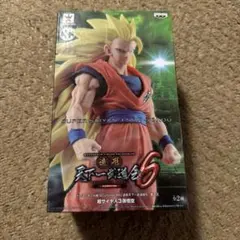 造形　天下一武道会6 超サイヤ人3孫悟空