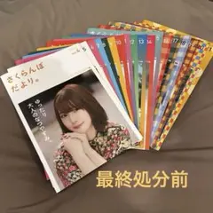 内田真礼　直筆サイン入り　チェキ Amazon.co.jp: 内田真礼 直筆サイン入りチェキ ヤングガンガン