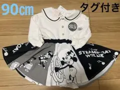 【新品未使用タグ付き】ミッキーマウス スチームボートウィリー ワンピース