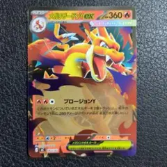 ポケモンカード メガリザードンY ex ミラー スタートデッキ100 - メルカリ