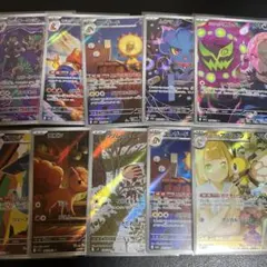 セ*ネ様 AR 10枚セット ①