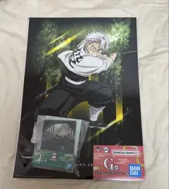 2025年最新】タイトル：鬼滅の刃 ポスターの人気アイテム - メルカリ