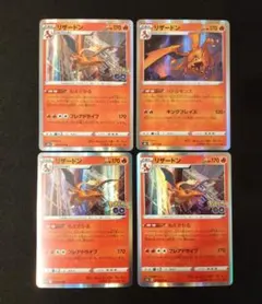 リザードン まとめ Pokémon GO 010/071&017/184
