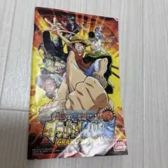 ワンピースグラバト！ラッシュ解説本