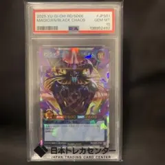 遊戯王 ドラグーンオブレッドアイズ オーバーフレーム プリズマ psa10 遊戯王 - 【最安値】 遊戯王 ドラグーンオブレッドアイズ オーバー