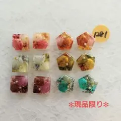 レジンカボション