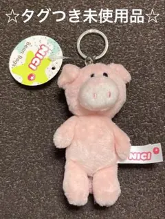 【タグ付】NICI ニキ キーホルダー キーリング　ブタ　ピンクピッグ