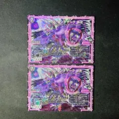 みそ様 リクエスト 2点 まとめ商品