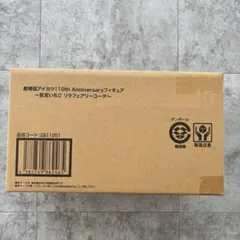 【即日発送・新品】星宮いちご フィギュア リラフェアリーコーデ