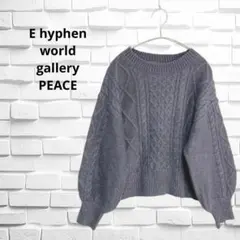イーハイフンワールドギャラリーピース　バックリボンニットセーター　大人可愛い