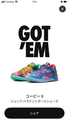 2026年最新】nike kobe 8の人気アイテム - メルカリ