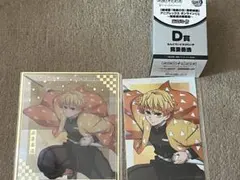 鬼滅の刃 アニプレックスオンラインくじ ねんどろいどさぷらいず 我妻善逸