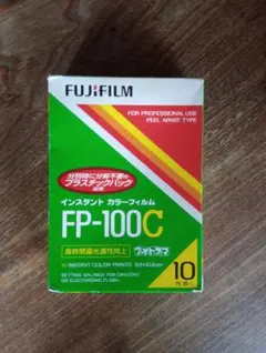 Item thumbnail for item b1c93fa2-04f8-4344-990d-68b2fd554d68