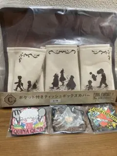 ファイナルファンタジー9 FF9 25周年記念 C賞 ティッシュボックスカバー