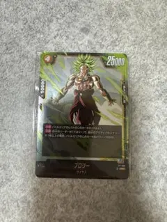 ドラゴンボール 遊戯王 カード