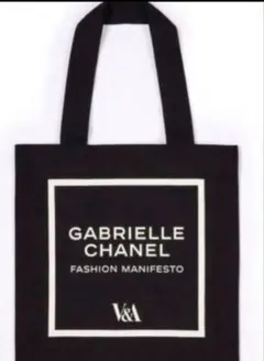 2025年最新】シャネルトートバッグ ノベルティの人気アイテム - メルカリ