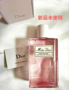Miss Dior ハンドジェル 100ml　ハンドローション　ミスディオール