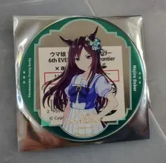 メジロドーベル