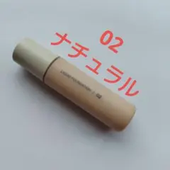 無印良品UVリキッドファンデーション 02 ナチュラルのサムネイル