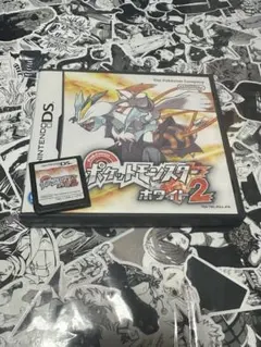 ポケットモンスター ホワイト2 ケース付き