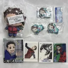 時光青志 ブルーロック グッズ まとめ売り