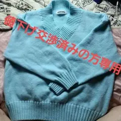 GANGWEI 水色 Vネック カーディガン 150