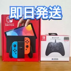 ニンテンドースイッチ(有機ELモデル) ホリパット付 送料込　説明欄一読を⭐︎