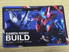 仮面ライダービルド スクラッチカードダス