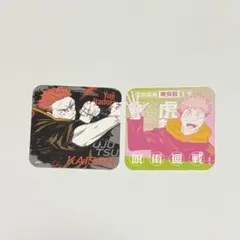 呪術廻戦展 アートコースター battle 虎杖悠仁 セット - メルカリ