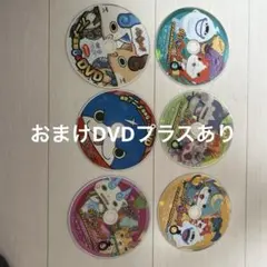 妖怪ウォッチ DVD まとめ売り