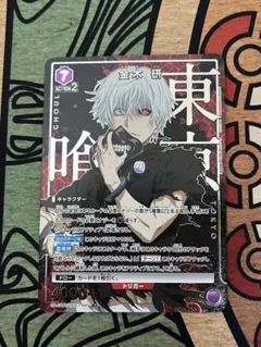 金木研 R パラレル 東京喰種 ユニアリ ユニアリ 東京喰種 金木研 SR☆ パラレル - メルカリ
