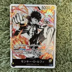 黒黄ルフィ リーダーパラレル st13-003 リーパラ　パラレル　ルフィ