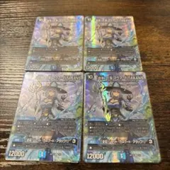 ♪立ち上がる 悪魔に天使 堕ちるかな》 4枚セット - メルカリ