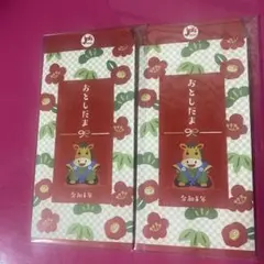 2026年　馬年　ポチ袋　お年玉袋　（3枚入）2セット
