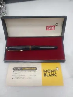 美品 モンブラン 万年筆 420 14K 585 毎日新聞 記念刻印 吸入式 美品 モンブラン 万年筆 420 14K 585 毎日新聞 記念刻印 吸入式 - メルカリ