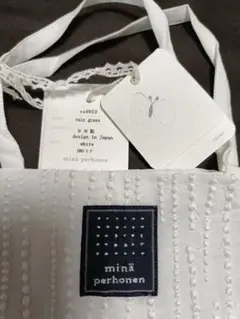 新品タグ付き　ミナペルホネン　　刺繍　バッグ　レア色　white