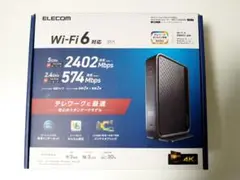 ELECOM Wi-Fi 6 対応 無線LANルーター