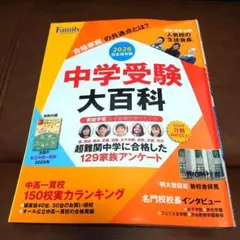 図説・慶應義塾百年小史 1858-1958 塾長メッセージ付き - メルカリ