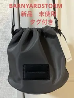 BARNYARDSTORM 巾着ショルダー