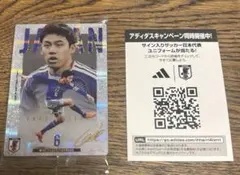 2026年最新】遠藤航 カードの人気アイテム - メルカリ