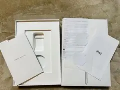 空箱 無印iPad 第9世代 64GB Wi-Fi シルバー