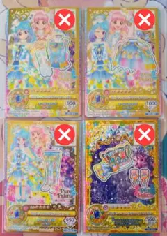 2026年最新】ピュアシャイニングダイヤモンドクラウンの人気アイテム