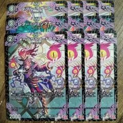 テブルザザーム　オペラグラスドクラス　レタージェンゲガー　②