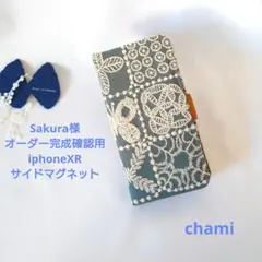 ✿6/27完成 Sakura様確認用✿手帳型スマホケース✿ミナペルホネン