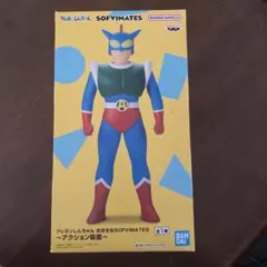 アクション仮面 アニメ