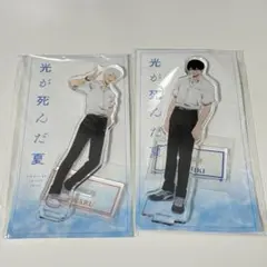 細貝圭 アクスタ セット - メルカリ