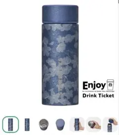 スタバ　SAKURAステンレスボトル 355ml グリッターナイトブルー箱つき