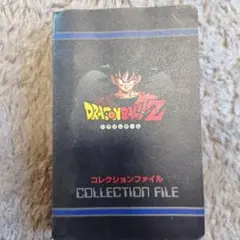 Item thumbnail for item 1ba32f77-02cc-4877-9490-c2c9f0de6605