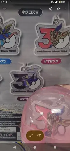 ポケモン30周年メタルチャーム　ザマゼンタ