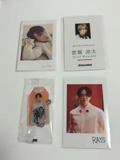 SnowMan宮舘涼太CD特典まとめ